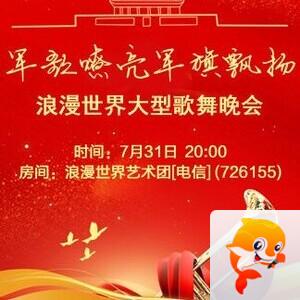 柠檬🎤V娱热点