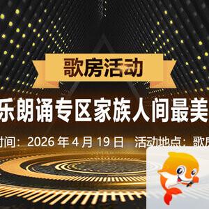 南风🎤V娱热点