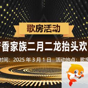 九小九324🎤V娱热点