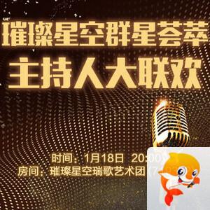 海伦🎤V娱热点