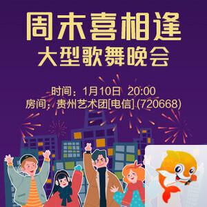 思点🎤V娱热点