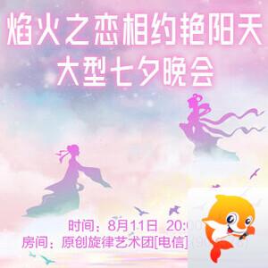 云中云🎤V娱热点