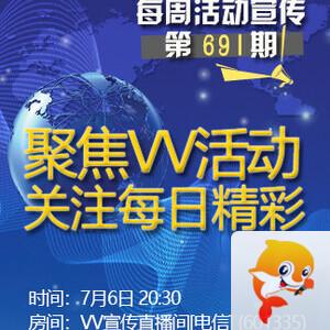 港湾🎤V娱热点