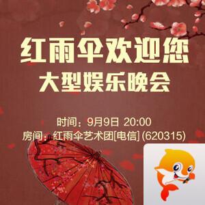 般若🎤V娱热点