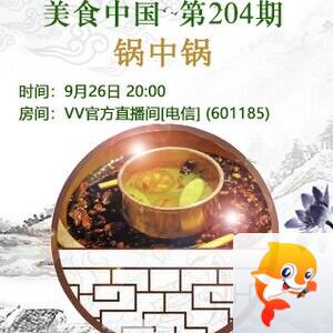 流云🎤V娱热点