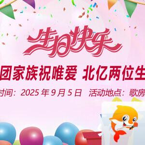 雨田🎤V娱热点