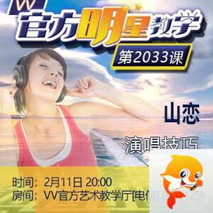 沛滢🎤V娱热点