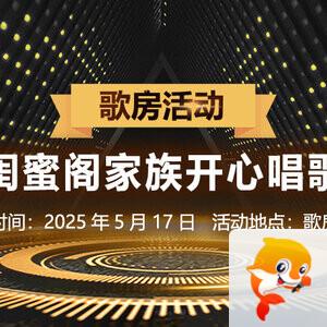 听歌🎤V娱热点