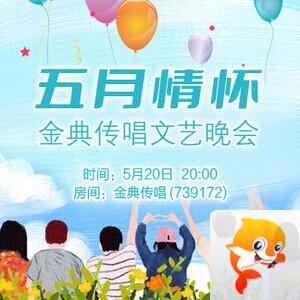 雨田🎤V娱热点