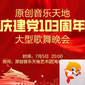 海涛🎤V娱热点