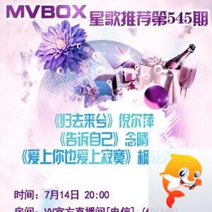 静厅🎤V娱热点