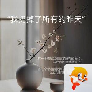 飘雪🎤V娱热点