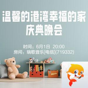 沛滢🎤V娱热点