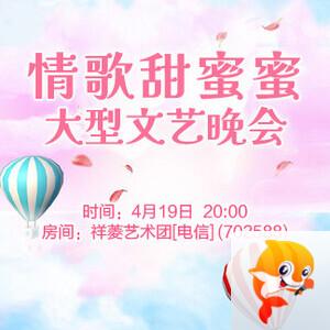 林黛🎤V娱热点