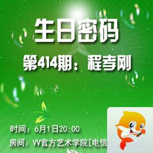 李湘🎤V娱热点