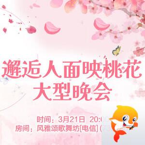 晓寒🎤V娱热点：