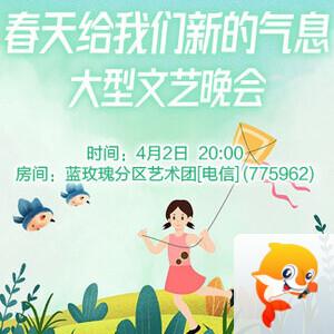 随缘🎤v娱热点