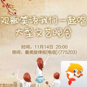 雨田🎤V娱热点