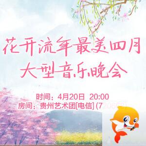 雪梅🎤V娱热点