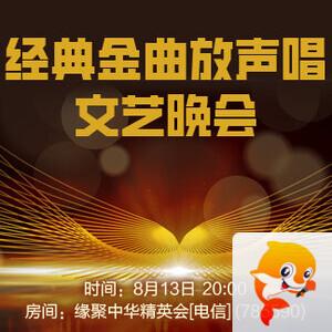 金武🎤V娱热点