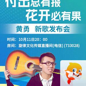 听歌🎤V娱热点