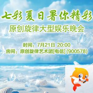 随缘🎤v娱热点