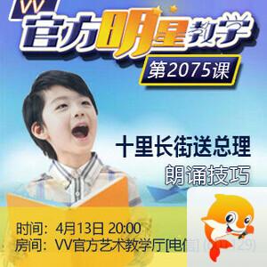 沛滢🎤V娱热点