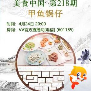 流云🎤V娱热点