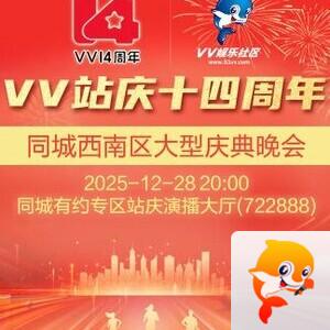背影🎤V娱热点