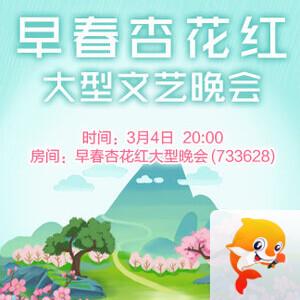 行素🎤V娱热点