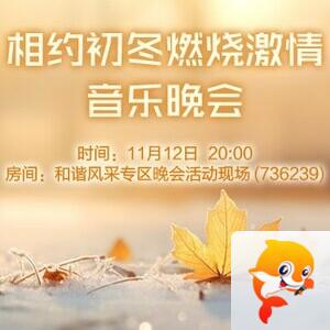 流云🎤V娱热点