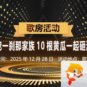 向日葵🎤V娱热点