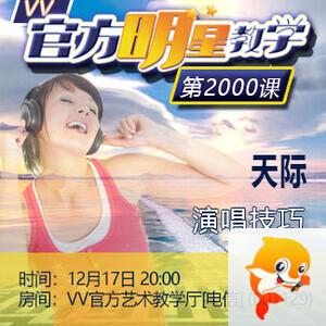 莲叶🎤V娱热点