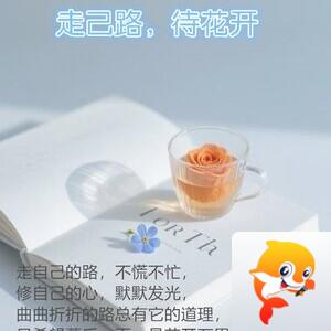 雪儿🎤V娱热点