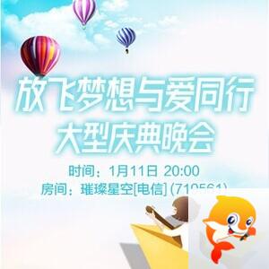 流云🎤V娱热点