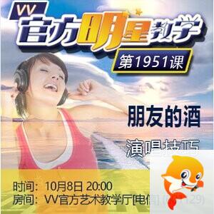 流云🎤V娱热点