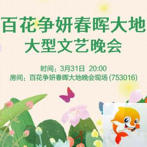 彩虹🎤V娱热点