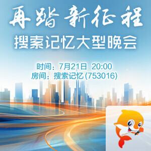 雪梅🎤V娱热点