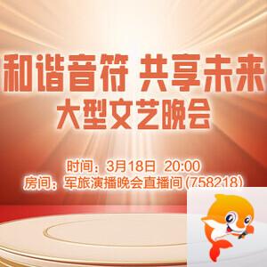 金武🎤V娱热点