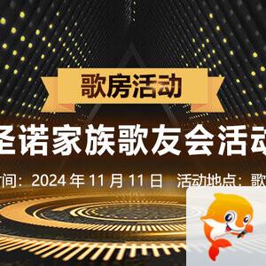 云朵🎤V娱热点