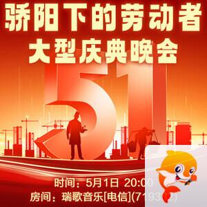 柠檬🎤V娱热点