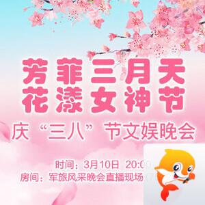 杜影🎤V娱热点