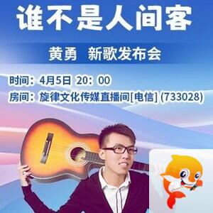 凡人🎤V娱热点