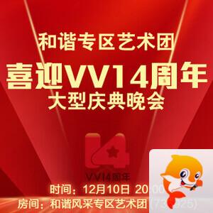 海伦🎤V娱热点