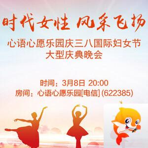 正昊🎤V娱热点