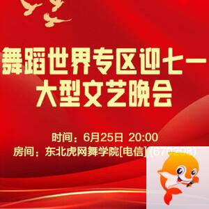 林黛🎤V娱热点