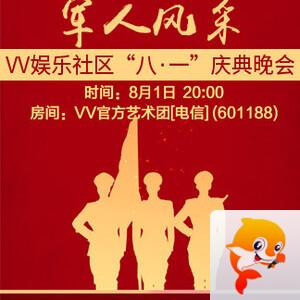 夜莺🎤Ｖ娱热点