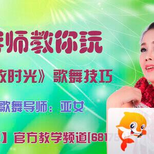 落雪🎤V娱热点