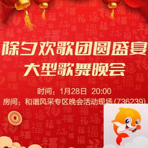 听云🎤V娱热点