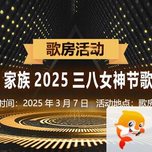 思点🎤V娱热点